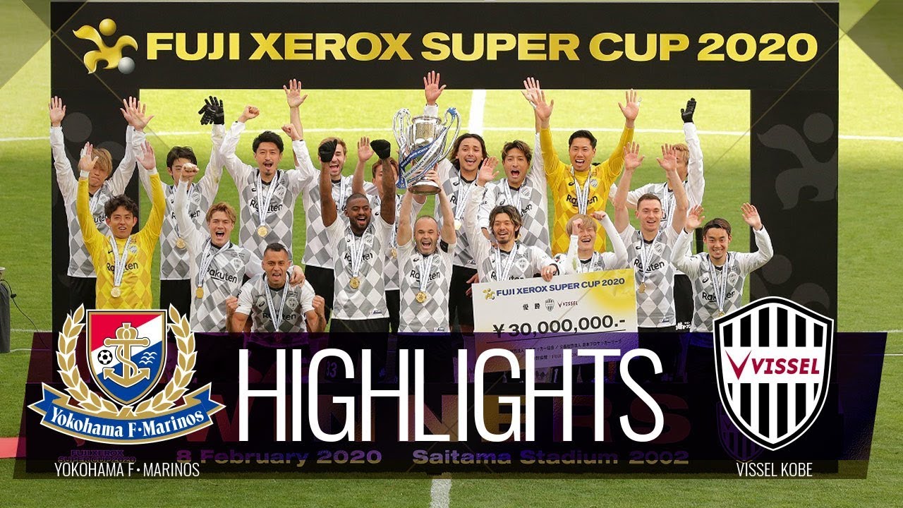 公式 ハイライト 横浜ｆ マリノスvsヴィッセル神戸 Fuji Xerox Super Cup Youtube