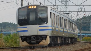 JR成田線　E217系Y-11編成快速久里浜行き@酒々井～佐倉