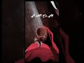 قلتي راح اتغير اني 