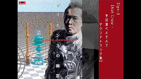 平沢進 Mp3 平沢進 Mp3