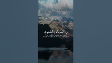 #اللهم_صل_وسلم_على_نبينا_محمد #ياسر_الدوسري /ماتيسر من سورة الجاثية/#قرآن #قران #قران_كريم #اكسبلور