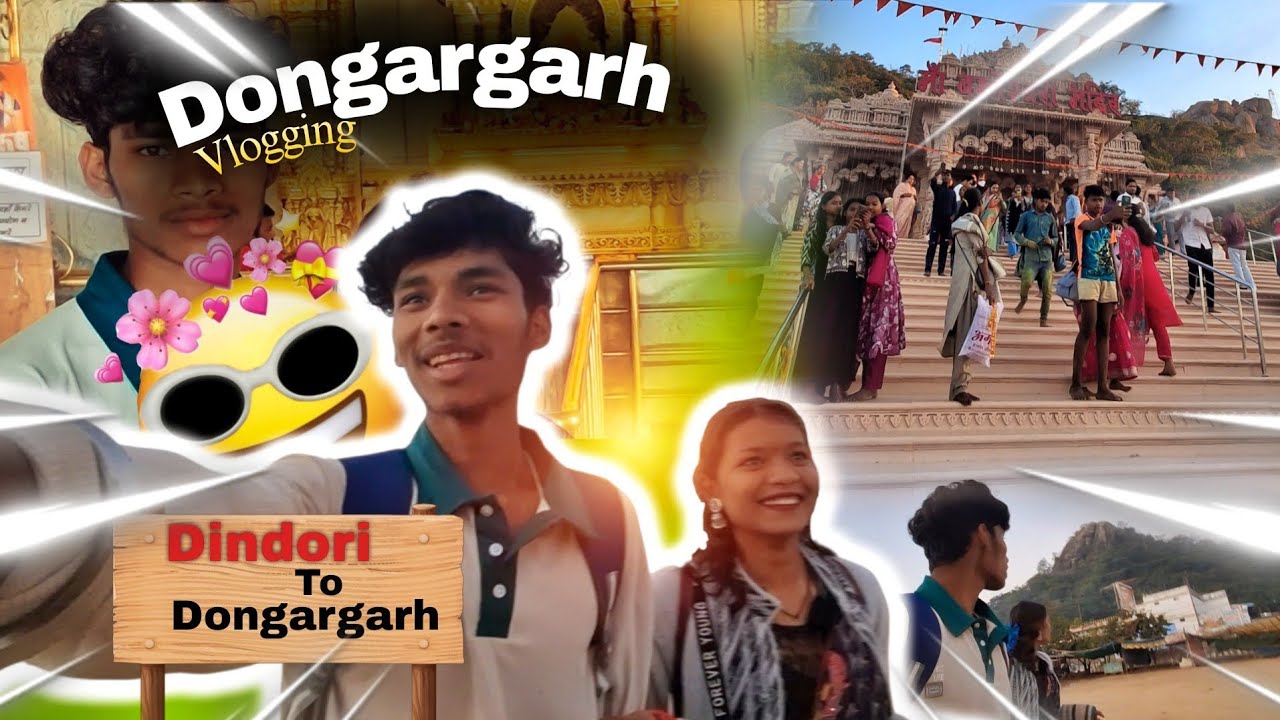 𝐃𝐨𝐧𝐠𝐚𝐫𝐠𝐚𝐫𝐡 𝐕𝐥𝐨𝐠𝐠𝐢𝐧𝐠!! छत्तीसगढ़ 𝐓𝐫𝐞𝐯𝐞𝐥𝐲𝐚𝐧..! 𝐃𝐢𝐧𝐝𝐨𝐫𝐢 𝐕𝐢𝐥𝐥𝐚𝐠𝐞 𝐋𝐢𝐟𝐞 ll ♥️ #vlog #please #Support #kar