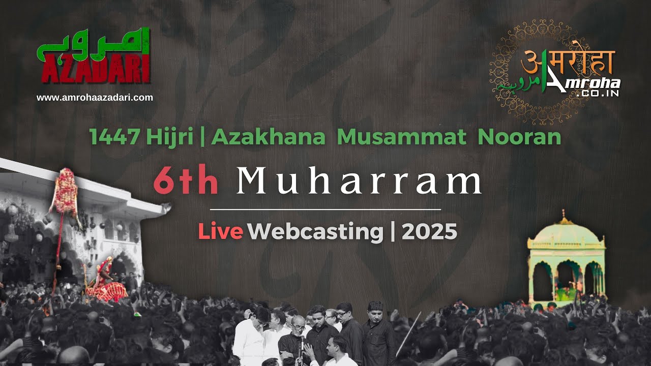🔴6th Muharram Live 2025 (1447-hij) | Amroha Azadari
