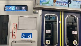 【走行音】都営三田線 巣鴨〜水道橋 6500形6513F 【55T】東急線直通 各停 MG13 日吉行き