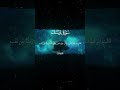 سورة يوسف 58 62 القارئ محمد اللحيدان قران Quran قران كريم تلاوة تلاوة هادئة آية تلاوة خاشعة 