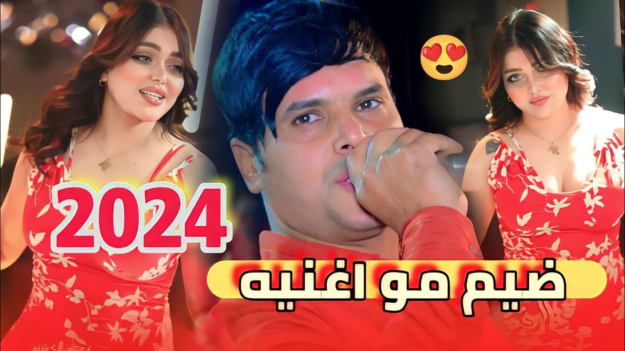 جديد 2024 🔥 مرونه بديار الاهل مرونه 😍 كارثه وربي لاتفوتكم - الفنان علي المسعودي 🚦 حفلة الاخ علي عوده