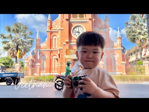 여행 브이로그 | 28개월 아기, 6개월만에 다시 8박 10일 베트남 호치민 part 1 👶🏻🇻🇳🎋