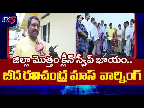 వైసీపీకి అభ్యర్థులే లేరు!..Beeda Ravichandra Face To Face Over Local Body Elections | TV5 News - TV5NEWS