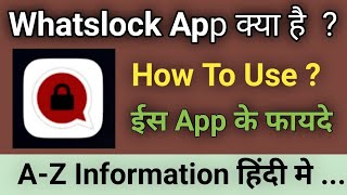 WhatsLock App kaise chalaye| | How to Use whatsLock app || A z information hindi me screenshot 1