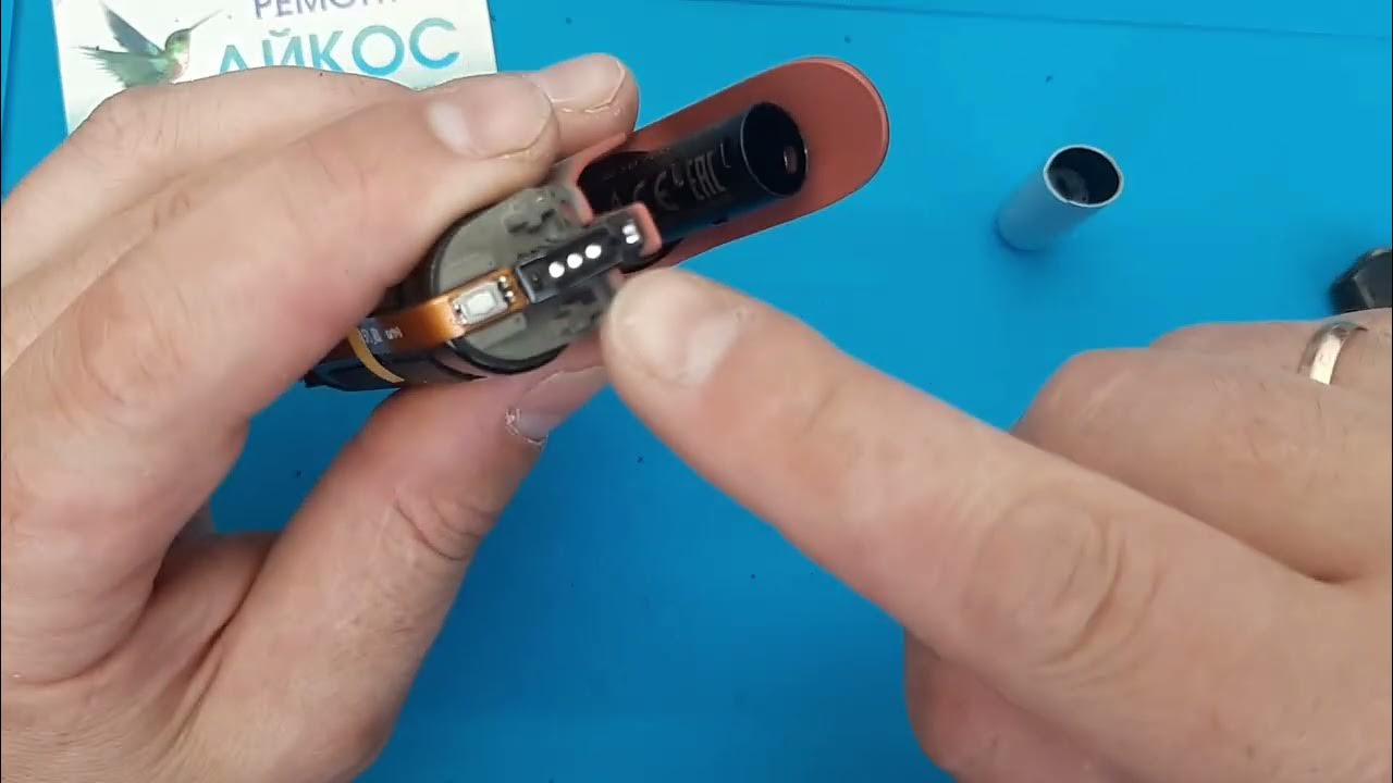 Почему айкос мигает и не заряжается. Разобрать держатель iqos 3 duos. не заряжается держатель iqos. айкос 3 не заряжается держатель. не заряжается iqos 3.