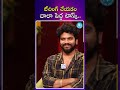 టీచింగ్ చేయడం చాలా పెద్ద టాస్క్.. #comedian #sadanna #teaching #ytshorts #idream