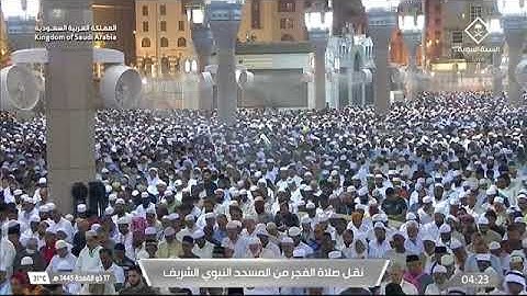 صلاة الفجر الشيخ عبدالباري الثبيتي يوم السبت 17 ذو القعدة 1445هـ من سورة البقرة