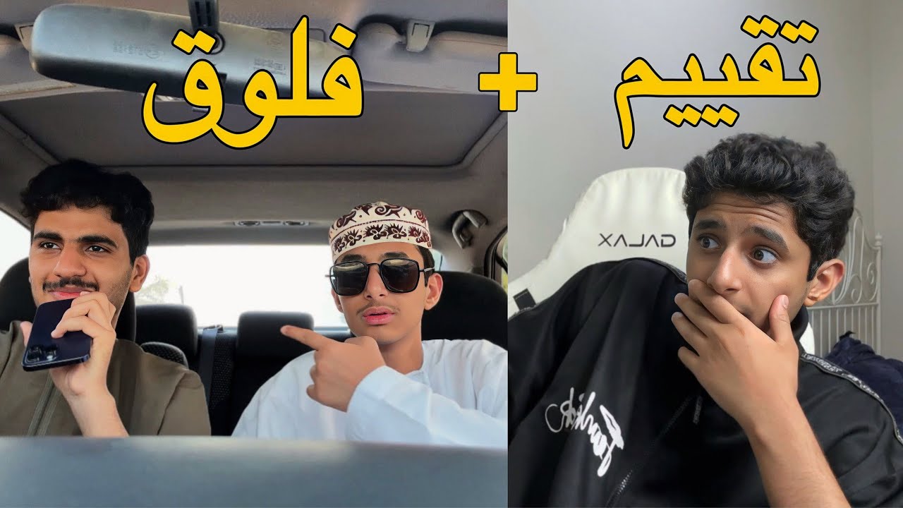 تقييم الشاي + سيت اب الجرانديزر #2