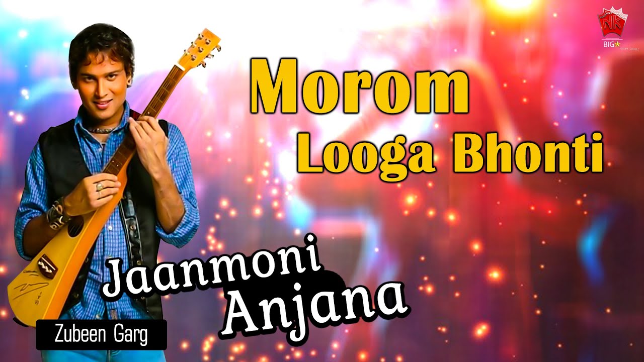 MOROM LOGA BHONTI  ANJANA 2005  ASSAMESE LYRICAL VIDEO SONG  GOLDEN COLLECTION OF ZUBEEN GARG