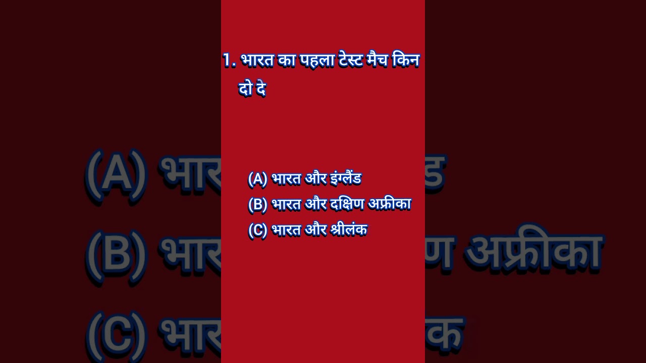 Indian cricket team || Virat Kohli || dhoni