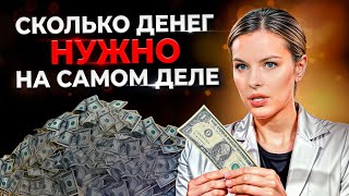 Каждый ВТОРОЙ предприниматель СТРАДАЕТ… / КАК ЖИТЬ В КАЙФ: зарабатывать БОЛЬШЕ или ОСТАНОВИТЬСЯ?