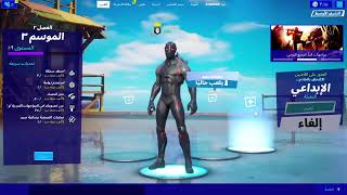 حياكم الله Albth M6Ss L Adte Mn Eomen 3La Altdreb