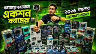 Action Camera🔥Price in Bangladesh 2026 | GoPro, Insta360 &amp; SJCAM Price Update | 4K Action Camera BD