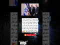 ترامب يقول لا أستطيع أن أعد بأن إسرائـ يل لن تعود إلى غـ زة ما سنفعله هو استعادة رهائننا