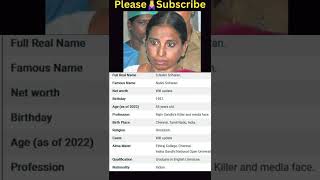 Nalini Sriharan Rajiv Gandhi Assassination #shorts #nalinisriharan