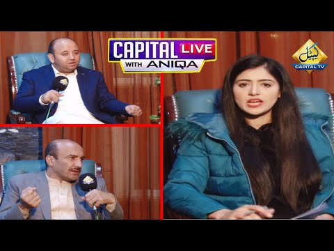 Capital Live with Aniqa Nisar | Waqar Abbas,Advisor Finance | M Ali Quaid Minister Excise & Taxation