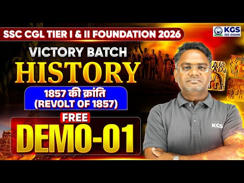 SSC CGL TIER I & II FOUNDATION 2026 | HISTORY Revolt Of 1857 | DEMO-1 Lecture | Amarendra Sir