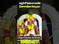 ఉప్పల్లో వైభవంగా సీతారాముల కళ్యాణం 🙏 భక్తుల సందడి!Uppal Sri Rama Kalyanam 💫 Devotees Huge Crowd!