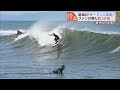 CoverStory the surfing "culture" in Niigata 冬の日本海で波乗り 新潟のサーファーたち 育んできたサーフィン文化 スーパーJにいがた2月1日OA