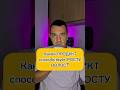 Какой ПРОДУКТ способствует РОСТУ Волос? #волосы #ростволос