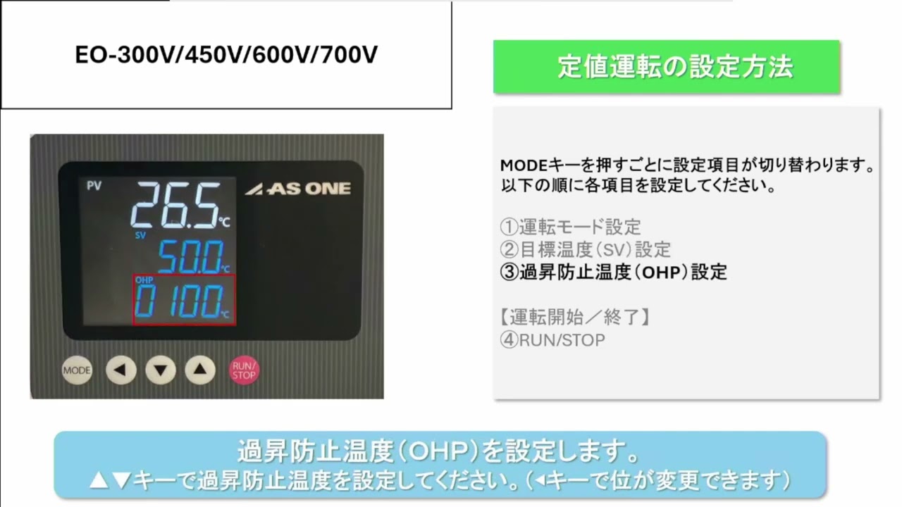 1-7477-52 定温乾燥器 （タイマー仕様・自然対流式） 87L EO-450V