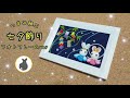 うさぎの七夕飾り フォトフレームver【つまみ細工】天の川　彦星　織姫　短冊　Tanabata / diy craft / fabric craft / tsumami zaiku