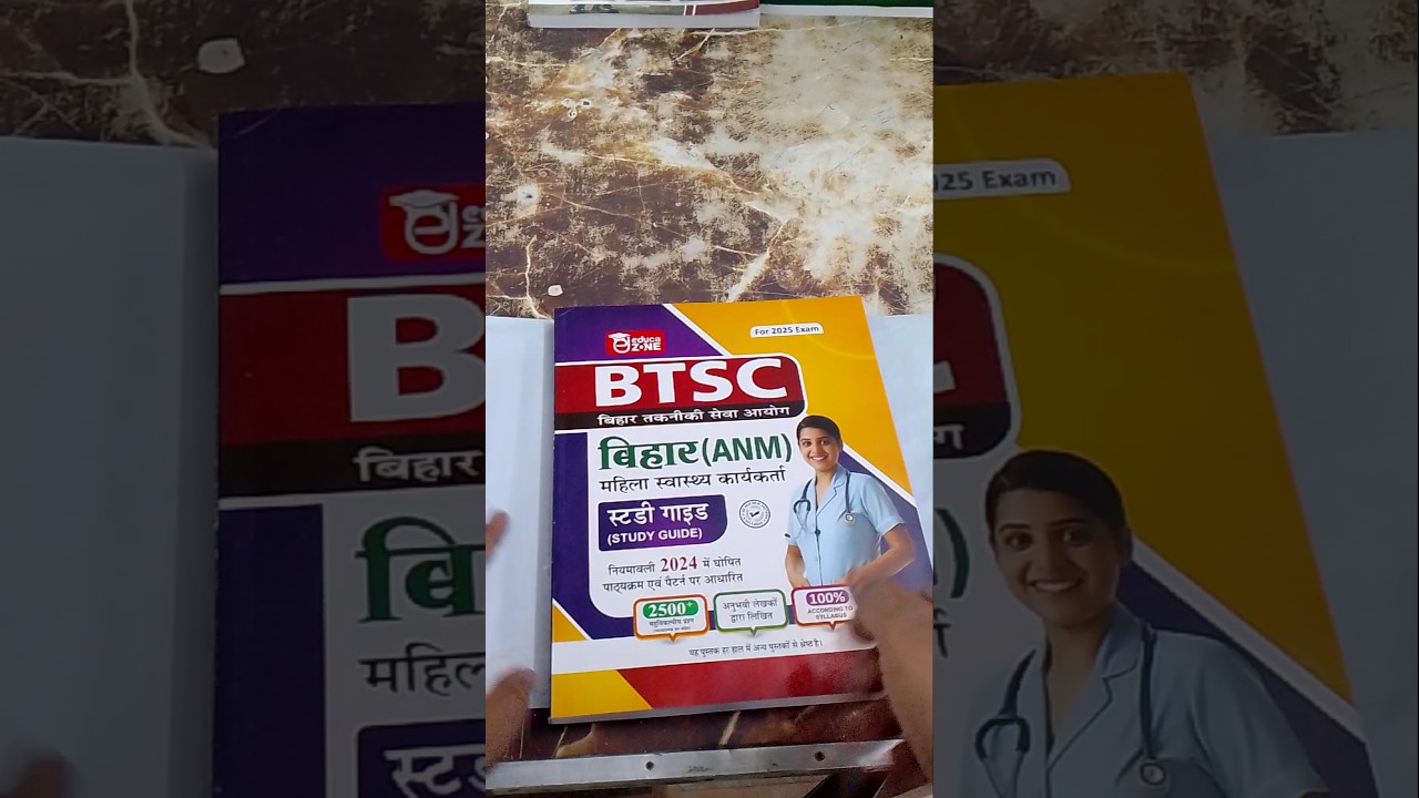 BEST BOOK FOR BTSC ANM EXAM 2025 