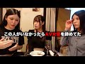 【感動】日本イチのドM女優を誕生させた恩人について熱く語りすぎた結果、胸が熱くなりました。【ドグマ女子会】