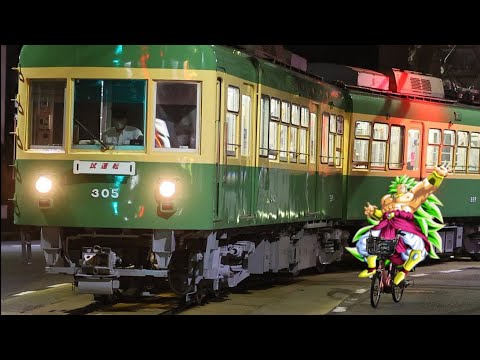 【ドッカンバトル】超サイヤ人3ブロリー vs 撮り鉄