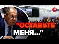 💥Лавров аж в лице изменился! Понесло прямо у всех на глазах @NEXTALive