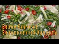 Корейское Белое Кимчи из Белокочанной Капусты Рецепт Korean White  Cabbage Kimchi Recipe 양배추물김치 만들기