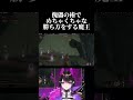 【SEKIRO】苦手な中ボスの簡単な攻略法 #shorts #新人vtuber #vtuber #sekiro #切り抜き