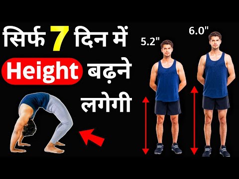 वीडियो: कैसे बताएं कि कोई ऊंचा है: 12 कदम (चित्रों के साथ)