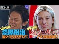 【歴代大会34/39】2度の完全制覇者 漆原裕治が1stステージリタイアで引退!?︎アメリカ最強のスタントウーマンが史上初の偉業【SASUKE 40回大会 記念プレイバック】
