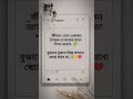_জীবনে এমন একজন আসুক _ #reels #video #cat #like #public #viewer #post