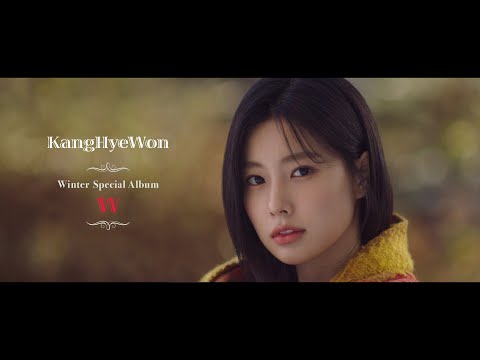 [Teaser] 강혜원 'Winter Poem'