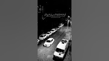 {{... ۖ إِنَّ قُرْآنَ الْفَجْرِ كَانَ مَشْهُودًا }} القارئ فارس عباد