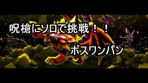 تحميل 白猫 呪い槍 تحميل 白猫 呪い槍