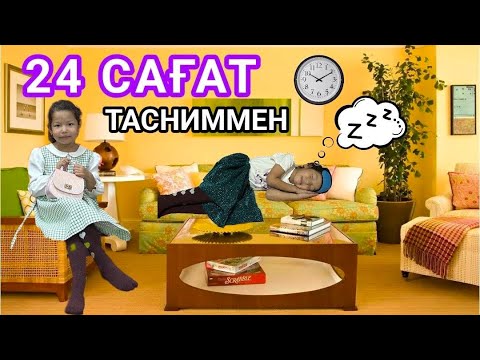 Батайск қаласындағы жезөкшелер телефон нөмірлерімен Юбканың астында порнография бар еді