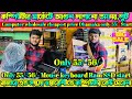 💥|কম্পিউটার আরো সস্তায়|90%off|wholesaleNew|PC|Gaming|desktop|Laptop|cheap|market|Kolkata|2023