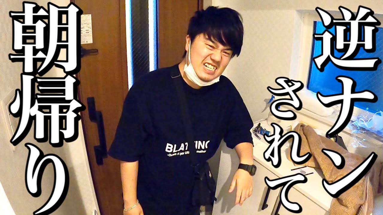 【歌舞伎町】必ず逆ナンされる秘密の場所に行った結果がヤバいwww【男のアソビ#7】