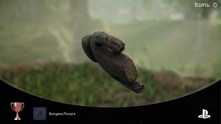 Bramble The Mountain King_Ачивка фигурка Лемуса!