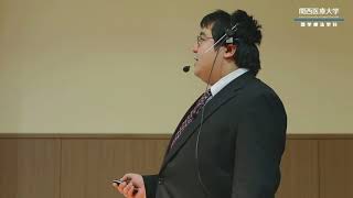 Open Campus 21 関西医療大学