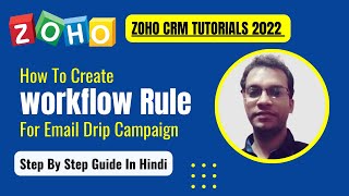 Zoho CRM Tutorials 2022 - How to create workflow rule for Email drip campaign in Zoho CRM in Hindi