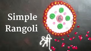 हरतलक रगळ हळद कक रगळ Easy Rangoli 